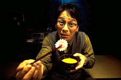 ''Uzumaki'' ''Uzumaki''